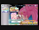 #コンパス ライブアリーナ【夢を勇気に！ドリーム☆ステージ】10連ガチャ