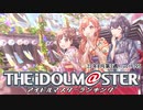週刊アイドルマスターランキング 22年8月第3週