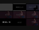 歌ってみた 合唱 繰り返し一粒 鏡音リン