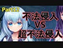 U-ena-遠花火の少女_Part12