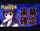 U-ena-遠花火の少女_Part14
