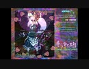 【STG】東方実在相 ～ Dream Logical World　咲夜組　後編　戦略性バツグン、次元歪み系東方二次創作STG
