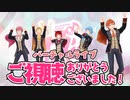□すとぷりバーチャルライブありがとう！！✨