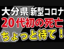 【何これ】見出しに騙されないで！