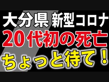 【何これ】見出しに騙されないで！