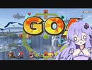 【スマブラSP】ゆかりさんの気ままなゲーム日誌 前編【ソフトウェアトーク実況】