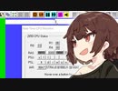 アルカディアでテトリスを作ろう!(5) 番外編② WinArcadiaでデバッグ編【VOICEROID解説】