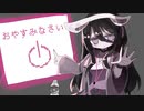 【イラストメイキング】病みかわいいイラスト描きます！【100日チャレンジ082日目】