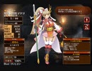 紫電一閃【千年戦争アイギス 救世主王子】