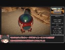 【再走】タンブルウィードデスティニー NG+ any% IGT0分57秒【世界1位】