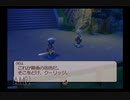 【実況】テイルズオブレジェンディア #98