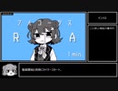 フルコーラスRTA 1min. うたえた【ethanol】