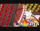 【マイクラ】〝からくらり島″から脱出せよ！！ part４　【ゆっくり実況】