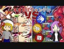 【架空デュエマ】１キルデッキVSフルカウンター　エゴイスト＆デシブコグーチーパ【過去動画投稿2/9】