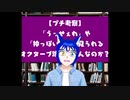 【プチ考察】「うっせぇわ」や「神っぽいな」にみられるオクターブ跳躍は何なのか？
