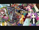 【架空デュエマ】１キルデッキVSフルカウンター　その２【過去動画投稿4/9】