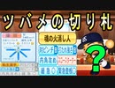 #55 最強キャッチャーの裏切り！？絶対流出阻止しろ！！【ゆっくり実況・パワプロ2022・ 大正義ペナント】