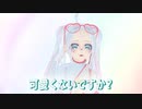 【メイク動画】萌え萌えメイド女からギャルになってみた【VRoid】