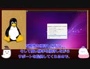 【第4話】Linuxディストリビューションのサポート期間とサポートCPU