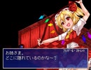 【実況】東方少女綺想譚を初見実況プレイpart24