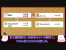 【第5話】32bit版と64bit版、どっちがいいの？・Linuxディストリビューションの親子関係と派生