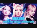 [MASHUP] Pink Venom x Girls x DRUM GO DUM - K-DA   aespa   BLACKPINK