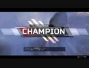 PS4版Apex Legendsプレイ記　その１０
