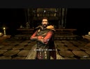 【ゆっくり実況】スカイリム縛りで旅するSkyrim【12】