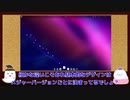 【第6話】Linuxのデスクトップ環境とは？・GNOMEとPlasmaの紹介