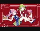 【 歌ってみた 】チャイナアドバイス / Covered by エミル×きゅうりちゃん