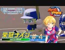 【パワプロ2022】LiPPS野球部･栄冠ナイン＃4【デレステ】