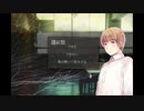 【実況】学校新聞の取材で【 田舎の高校であった怖い話】体験版02