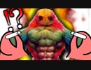 みっどじゃーにーでつくろう【partyparrot】