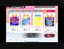 ミリシタでもがみん担当PがスペードのＱをやってみた