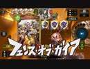 二刀流でもなければナイトでもない