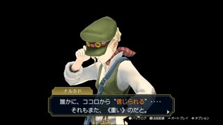 ◉とにかく大逆転裁判をやれpart68◉