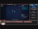 【ゆっくり実況】911 OPERATOR part1【biimシステム】