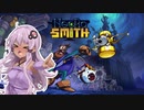 【Necrosmith】ネクロマンサーゆかりさん Part.1【ネクロスミス】
