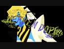 【ニコカラ】ヘブンドープ【offvocal】