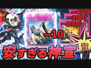 ライフを投げ捨て神の宣告を10円で撃ってくるダイノルフィアとの激戦