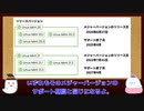 【第8話】□Linux Mintって、いつリリースされているの？ □ Linux Mintのサポート期間とアップグレードはどうなってるの？