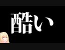 酷い、ゆたぼん支援者がアンチに？パウラはゆたぼんに連帯します！！！！！！【ゴシップ】