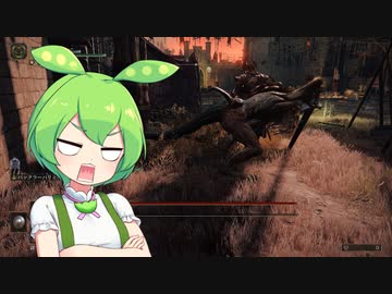 【ELDEN RING】エルデンリングずんだもんたん■138