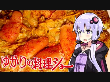 【初見料理祭2022】ゆかりの料理ショー【人生初のもんじゃ焼き】
