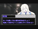 【クトゥルフ神話TRPG】翁草の屋敷Part１０《後編》【第１９回うっかり卓ゲ祭り】