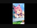 【ウマ娘】あるゲームのせいで頭の横についてるお団子ヘアーにときめく体にされてしまったので引かない訳にはいかない【ガチャ】その1