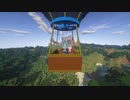初音ミク Minecraft ウーパールーパー 気球旅行
