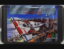 [実況]「マスター・オブ・ウェポン（MD）」 MD互換機より初見プレイ！