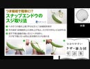 【Newポケモンスナップ】撮るわ。生物。19【実況】