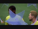 FIFA22 ホボ・トゥーレでバロンとーる　23話